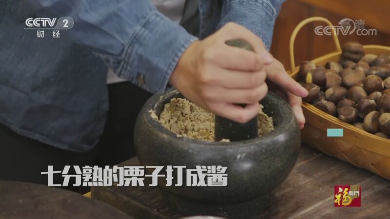 回家，吃饭 《回家吃饭》 20201006 十一特别节目 丰收家宴 北京怀柔栗子宴