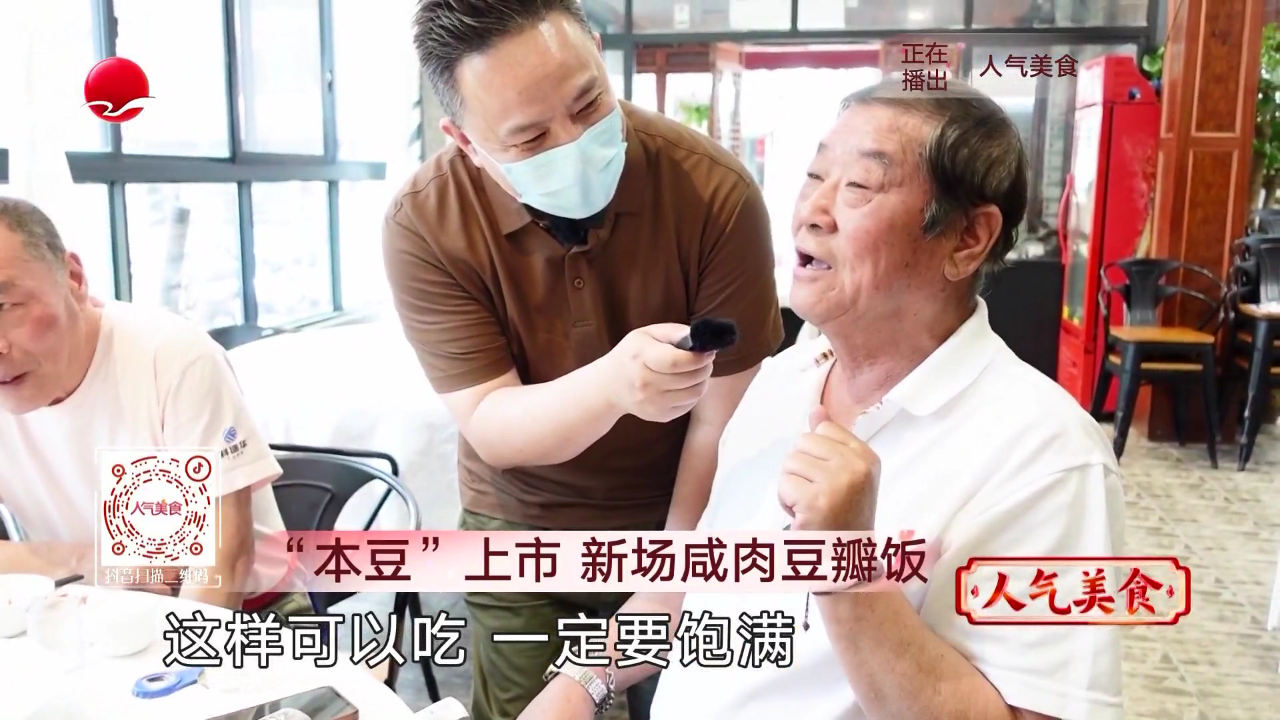 人气美食 小满节气 咸青鱼两吃