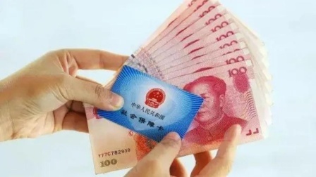 秒懂财经第六季 7月起社保申报方式有变 税务局最新通知