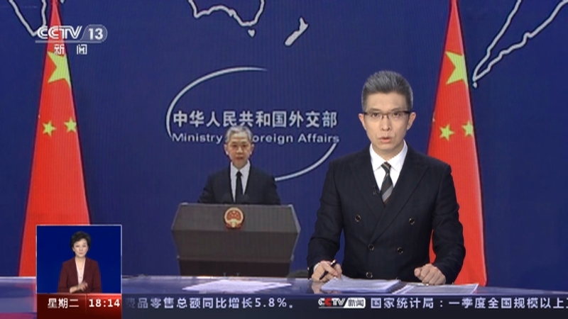 共同关注 《共同关注》 20230418