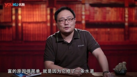 罗辑思维 海盗的世界你懂吗[罗辑思维]No.39