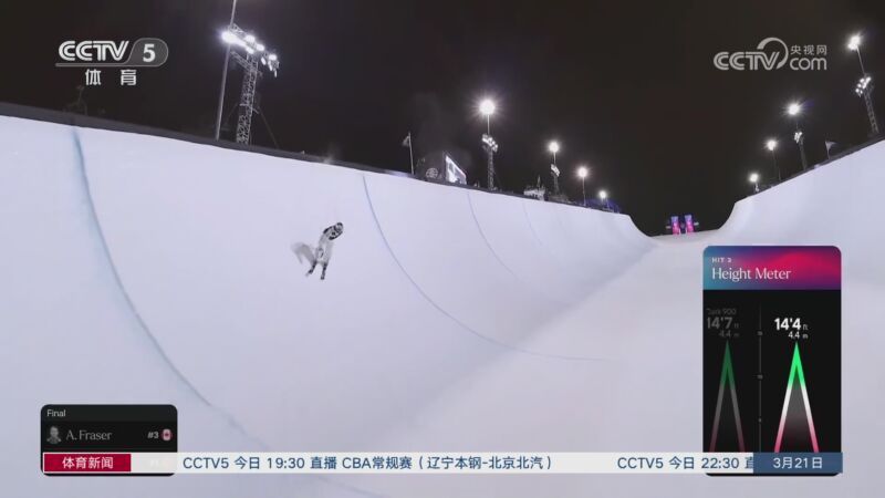 [体育新闻]完整版 20260321