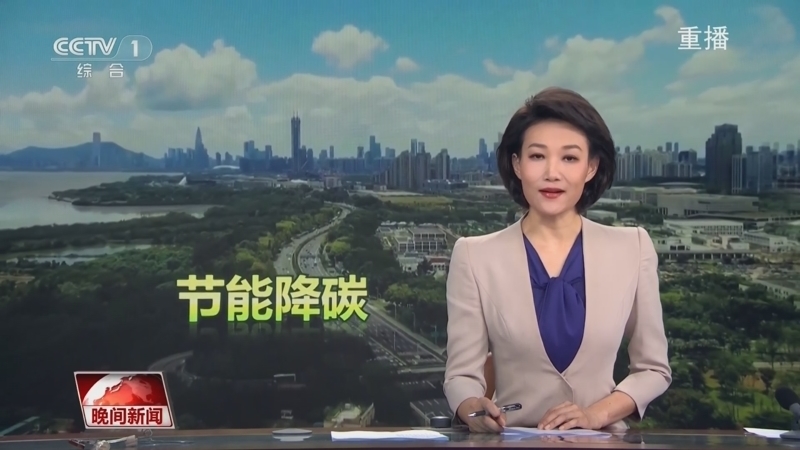 晚间新闻 《晚间新闻》 20240531