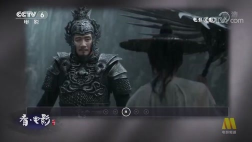 今日影评 《今日影评》 20200522 看·电影