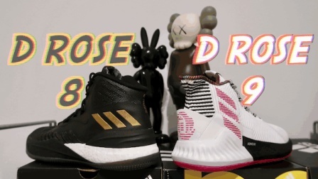 【ENZO】最惊喜与最失望——罗斯8 罗斯9 联合实战测评adidas d rose 8 & d rose 9