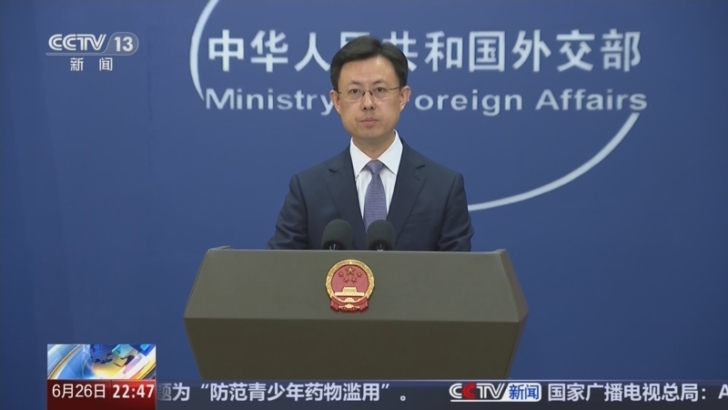 国际时讯 《国际时讯》 20260626