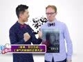 2015年60秒学英语 《猎神：冬日之战》上演气势磅礴的正邪大战！