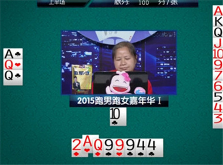 我是大赢家 我是大赢家20150917期