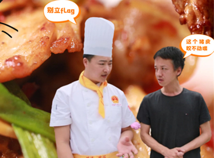 大师的菜 2022 【大师的菜·二面黄生爆肉】