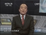 防务新观察 《防务新观察》 20131221 应对变局 韩国祭出“玄武”杀器