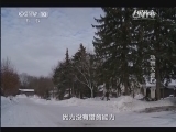 自然传奇 《自然传奇》 20140403 动物大逃亡