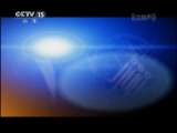 CCTV音乐厅 漫步经典系列（十六）——维也纳古典乐派——莫扎特