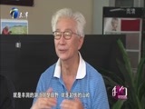 我们 《我们-天津》 20160730