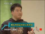 健康之路 胃酸，谁之过？