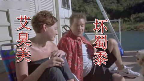 唐唐说电影 第一季 唐唐说电影：最心机的女友