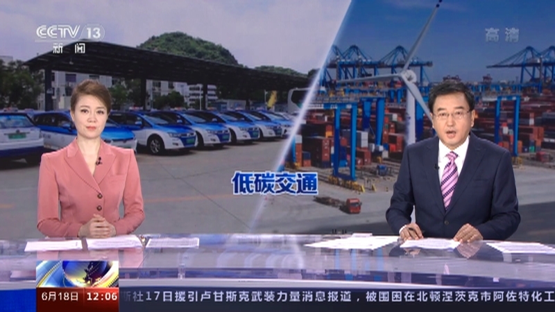 新闻30分 《新闻30分》 20220618