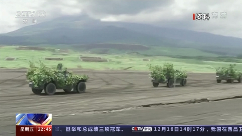 国际时讯 《国际时讯》 20221216