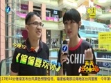 天天加油站 《天天加油站》 20160801