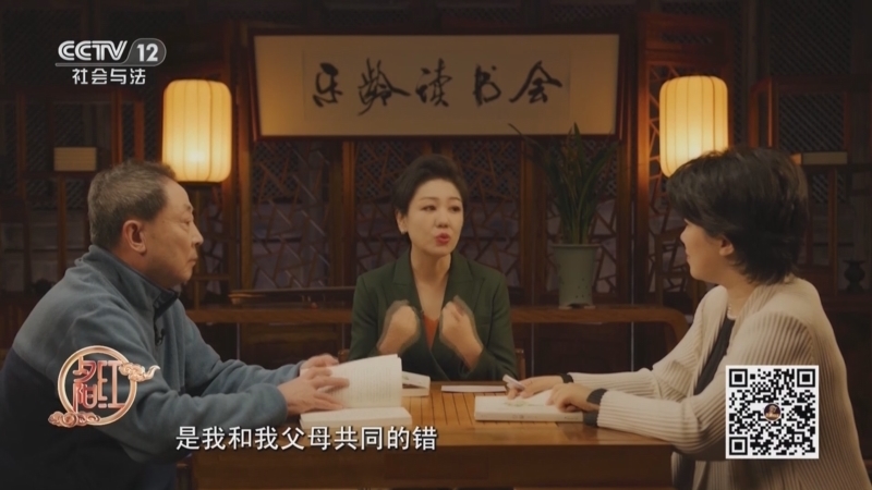 夕阳红 《夕阳红》 20250723 字里行间（一）