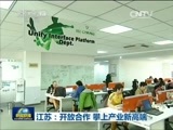 新闻联播 新闻联播完整版视频 20150425