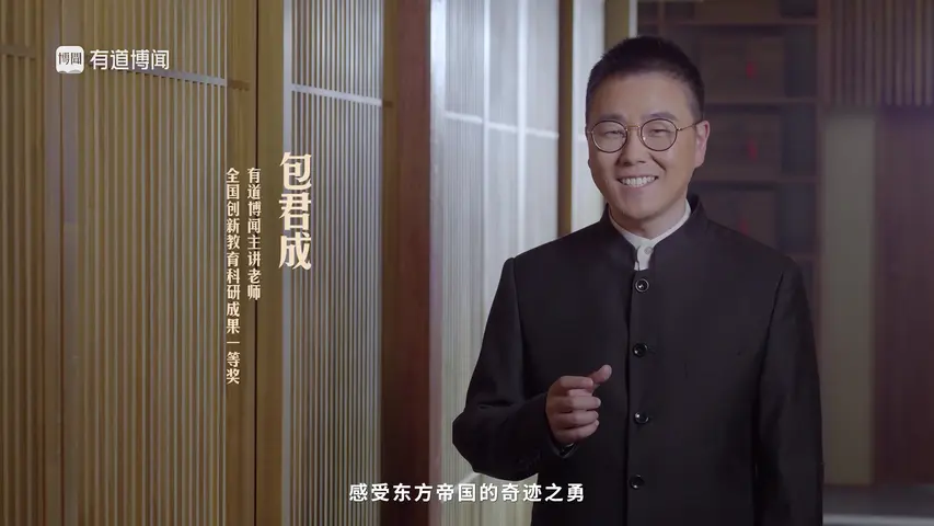 《国宝里的中国故事》第2集