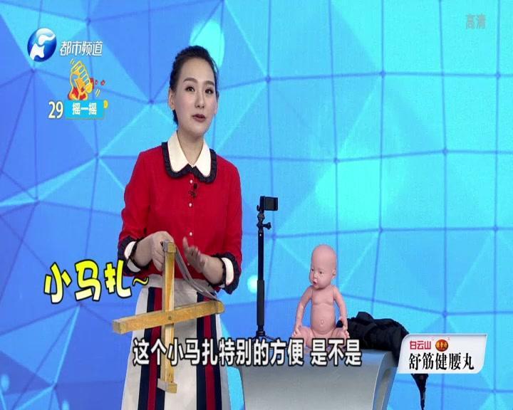 都市大医生 2019 《都市大医生 2019》第190期
