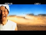 民歌&middot;中国 《民歌中国》 20150119