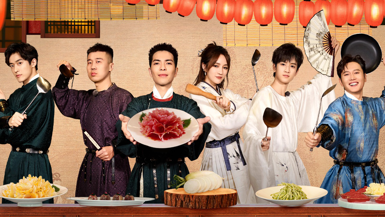 超燃美食记 第三季 第3期：萧敬腾孟鹤堂争霸洛阳厨神