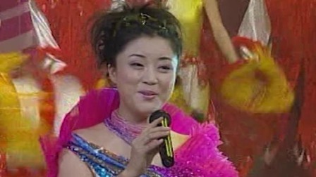 央视2003春晚 刘和刚马晓晨《欢聚》，聚一份祝福和希望
