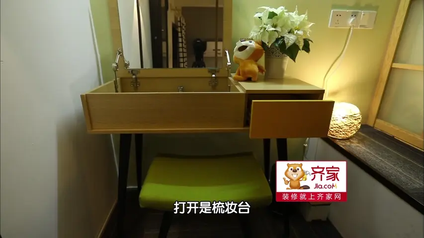 《暖暖的新家第五季》第6期