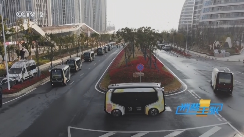 消费主张 《消费主张》 20250306 2025消费新观察：无人驾驶 未来已来