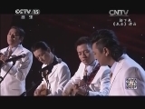 民歌&middot;中国 《民歌中国》 20131218