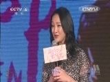 中国电影报道 《中国电影报道》 20141120