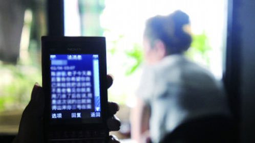 语众不同 文盲母亲发来16字短信 大一男生泪流满面