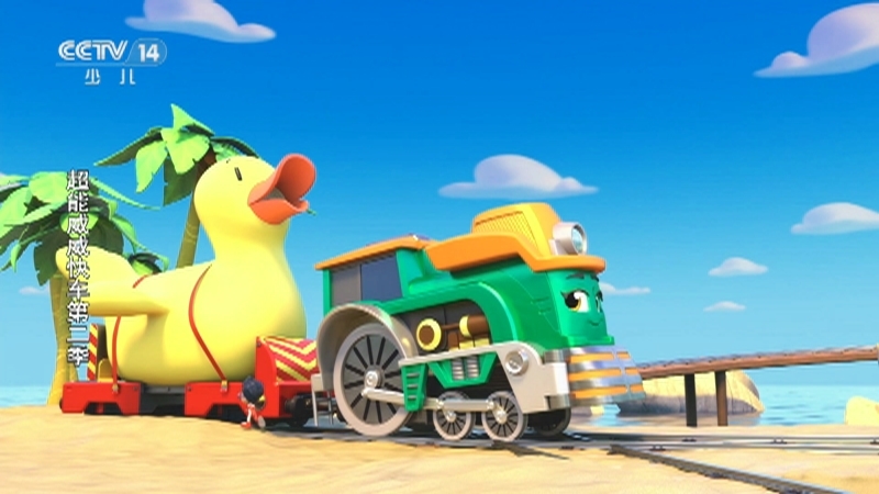 《动画大放映》 20260324 15:05