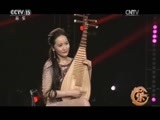 风华国乐 《风华国乐》 20170420 中国乐音 中国美