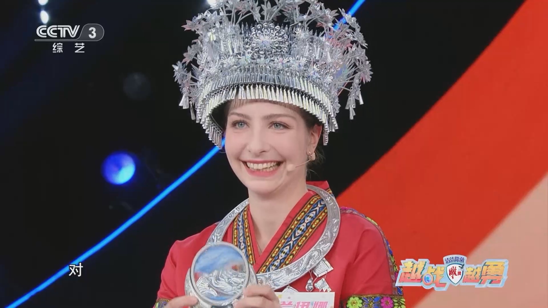 越战越勇 《越战越勇》 20240306