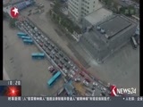 东方新闻 《东方新闻》 20180226