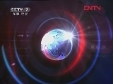 军事报道 《军事报道》 20120201