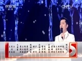 民歌&middot;中国 《民歌中国》 20151204 放歌新中国 第二季 穿越世纪的歌声 15:38