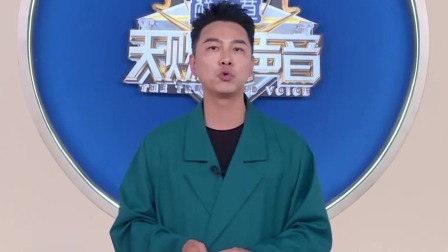 天赐的声音 第四季 胡彦斌告五人组成的全新“乐队”，GAI周延早安国风双炸堪称神仙打架