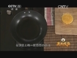 天天饮食 《天天饮食》 20140613 酸汤面