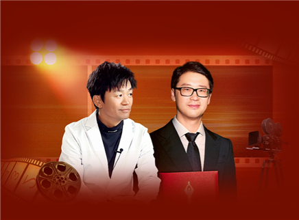 第5期：王宝强董润年专访