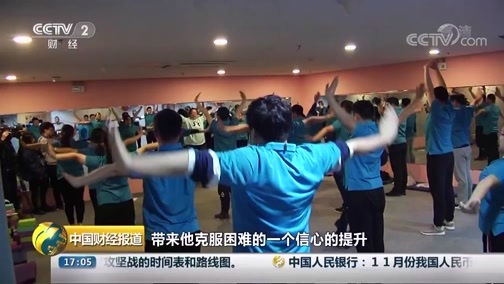 中国财经报道 《中国财经报道》 20181212 17:00