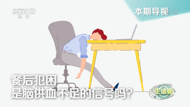 生活圈 《生活圈》 20221213