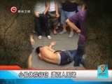 新闻延长线 《新闻延长线》 20160519
