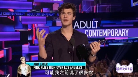 全美音乐奖 2017 现代最佳歌手 Shawn Mendes