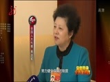 全省新闻联播 《全省新闻联播》 20150315