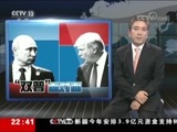 世界周刊 《世界周刊》 20180722