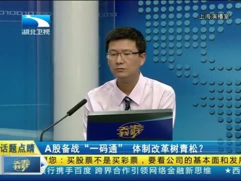吾股丰登 《吾股丰登》 20140924